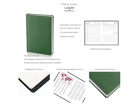 Ежедневник А5 датированный Leader 2026, красный - рис 3.