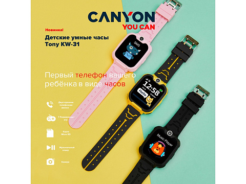 Детские часы Canyon Tony KW-31, черный - рис 7.