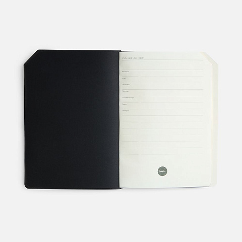 Ежедневник Espresso, недатированный, оранжевый - рис 7.