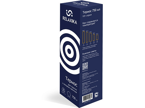 Термос Relaxika 101 (0,75 литра), темно-синий (без лого) - рис 12.