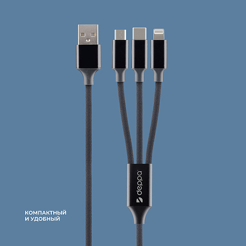 Дата-кабель 3 в 1: micro USB, USB-C, Ligthning, алюминий, 1.2м, черный, Deppa - рис 4.