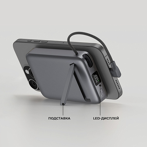 Внешний АКБ NRG MageSafe QI2 10000 мА-ч, 15Вт QI, серый, Deppa - рис 5.
