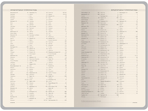 Ежедневник недатированный А5 Megapolis Nebraska Flex, зеленый с золотым обрезом (Р) - рис 7.