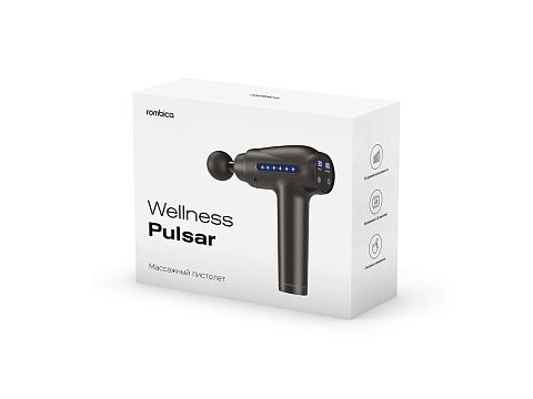 Массажер-пистолет Wellness Pulsar (P) - рис 4.