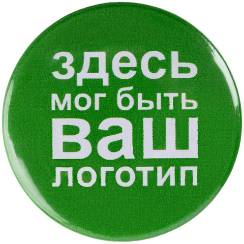 Значок закатной Pinback Print, М - рис 3.