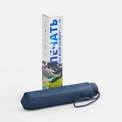 Коробка с полноцветной печатью для зонта складного Basic - рис 3.