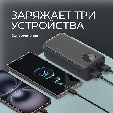 Внешний АКБ NRG Turbo V4 30000 мА-ч, дисплей, черный, Deppa - рис 3.
