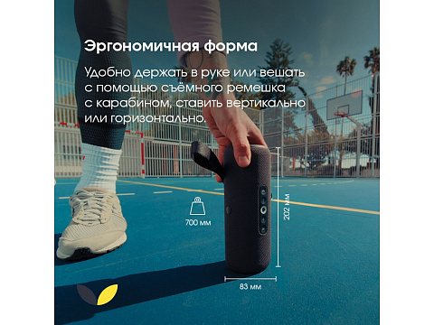 Умная портативная колонка Яндекс Станция Стрит с Алисой, черный (YNDX-00030BLK) - рис 13.