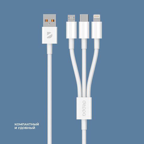 Дата-кабель 3 в 1: micro USB, USB-C, Ligthning, 1.2м, белый, Deppa - рис 4.