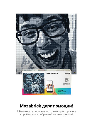 Фотоконструктор MOZABRICK набор L - рис 4.