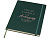 Классический деловой блокнот А4, зеленый - миниатюра - рис 5.