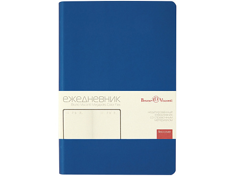 Ежедневник недатированный А5 Megapolis Color Flex New, темно-синий - рис 2.