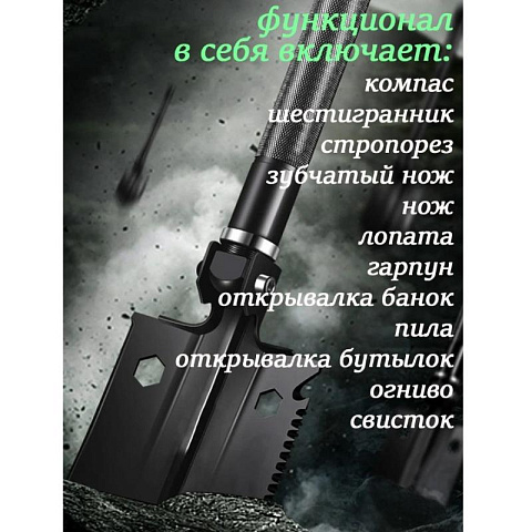 Многофункциональная туристическая лопата 12 в 1 - рис 2.