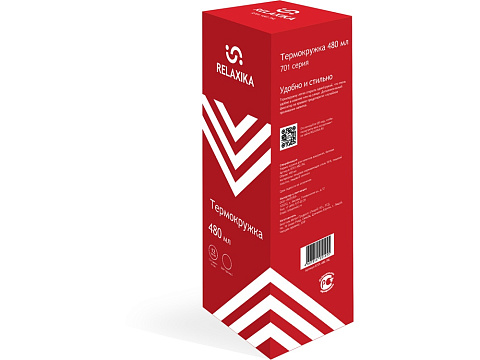 Термокружка Relaxika 701 (0,48 литра), красная (без лого) - рис 17.