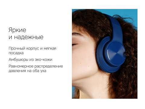 Беспроводные наушники Rombica MySound BH-14 Blue (Р) - рис 9.