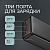 Внешний АКБ NRG Turbo V4 30000 мА-ч, дисплей, черный, Deppa - миниатюра - рис 4.