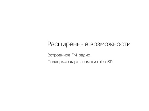 Беспроводные наушники Rombica MySound BH-14 Blue (Р) - рис 13.