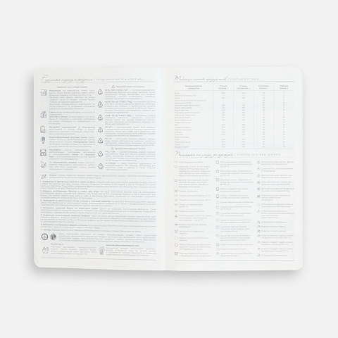 Ежедневник Extra, недатированный, черный - рис 13.