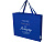 Odessa большая эко-сумка из переработанного хлопка, сертифицированного согласно GRS, плотностью 220 г/м² - Ярко-синий - миниатюра - рис 6.