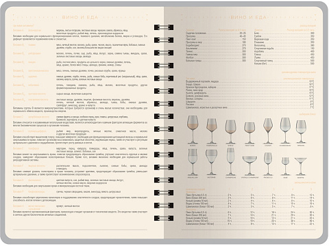 Ежедневник А5 Tintoretto, темно-синий - рис 5.