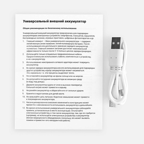 Аккумулятор с беспроводной зарядкой All Day Wireless, 10000 мАч, белый - рис 7.