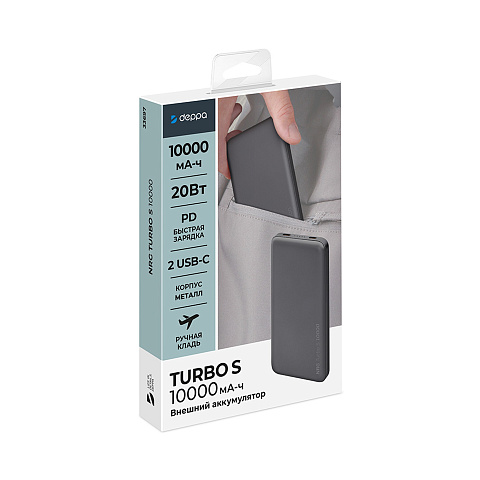 Внешний АКБ NRG Turbo S 10000 mAh, 20Вт, графит, Deppa - рис 7.