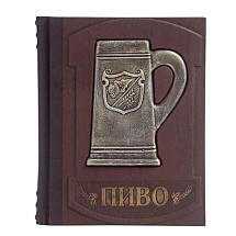 Подарочная книга "Пиво"