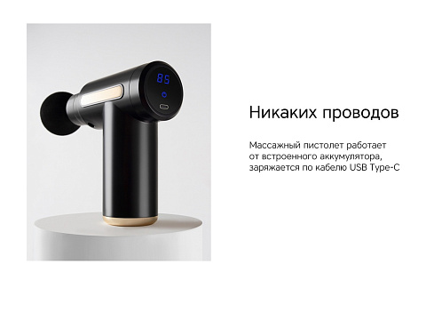 Массажер Rombica Wellness Impulse. Цвет черный (Р) - рис 12.