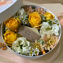 Подарочный набор с цветами и мылом "Yellow"