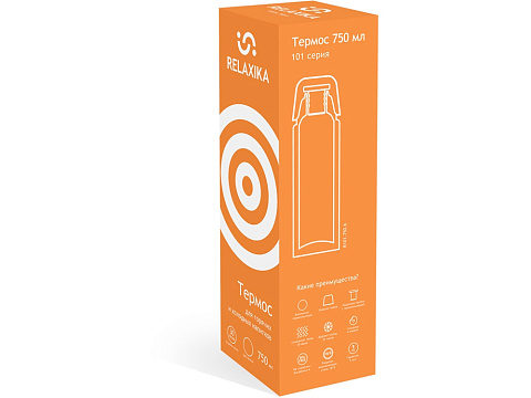Термос Relaxika 101 (0,75 литра), желтый (без лого) - рис 12.