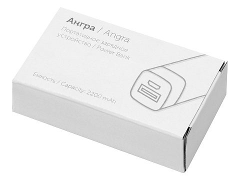 Портативное зарядное устройство "Ангра", 2200 mAh, белый - рис 5.