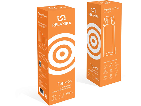 Термос Relaxika 101 (1 литр), желтый (без лого) - рис 13.