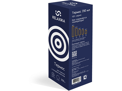 Термос Relaxika 101 (0,35 литра), темно-синий (без лого) - рис 12.