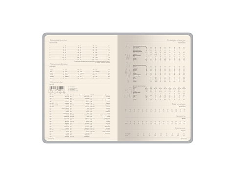 Ежедневник А5 датированный Megapolis Nappa на 2026, темно-синий navy - рис 8.