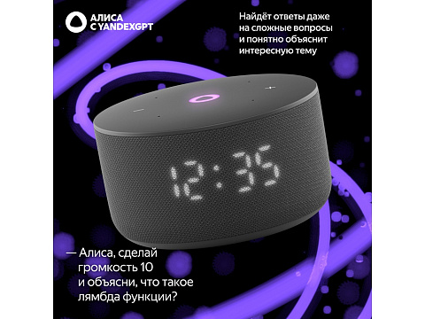 Умная колонка Яндекс Станция Мини 3 с Алисой на YaGPT черная, 12 Вт (YNDX-00027BLK) - рис 3.