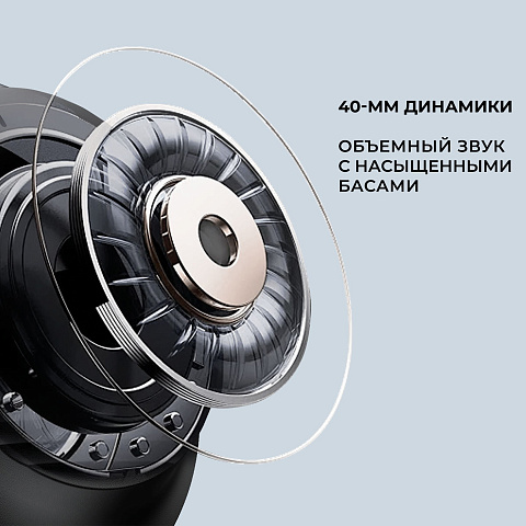 Беспроводные накладные наушники Stereo Vibe, BT 5.4, 400 мАч, черный, Deppa - рис 5.