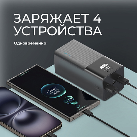 Внешний АКБ NRG Turbo V4 50000 мА-ч, дисплей, черный, Deppa - рис 4.