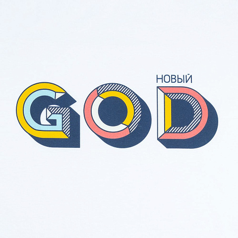 Толстовка с капюшоном «Новый GOD», белая - рис 5.