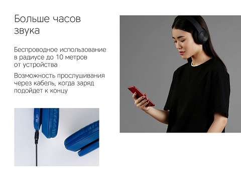 Беспроводные наушники Rombica MySound BH-14 Blue - рис 12.