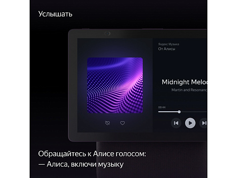 Умная колонка ЯНДЕКС Станция Дуо Макс с Алисой, с Zigbee, 60 Вт, цвет: красный (YNDX-00055RED) - рис 10.