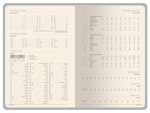 Ежедневник А5 датированный Megapolis Color 2026, синий - рис 6.