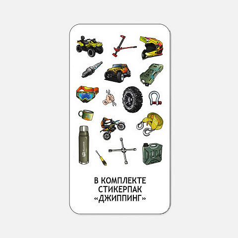 Термос Relaxika 1000 со стикерпаком, хаки - рис 3.