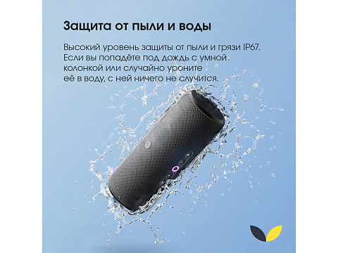 Умная портативная колонка Яндекс Станция Стрит с Алисой, черный (YNDX-00030BLK) - рис 7.