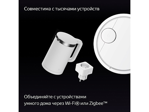 Умная колонка ЯНДЕКС Станция Дуо Макс с Алисой, с Zigbee, 60 Вт, цвет: черный (YNDX-00055BLK) - рис 15.