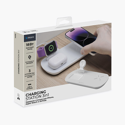 Зарядная станция 3 в 1: iPhone, Apple Watch, Airpods, беспроводная, 17,5 Вт, белая, Deppa - рис 5.