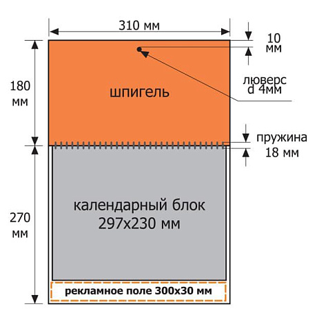 Календарь настенный Mono с печатью на заказ - рис 4.