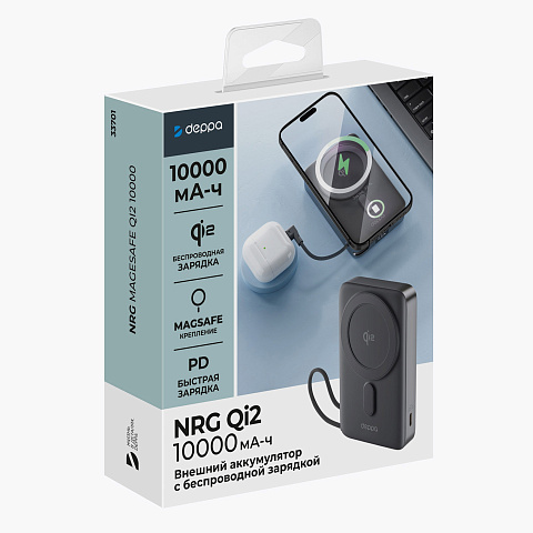 Внешний АКБ NRG MageSafe QI2 10000 мА-ч, 15Вт QI, серый, Deppa - рис 7.