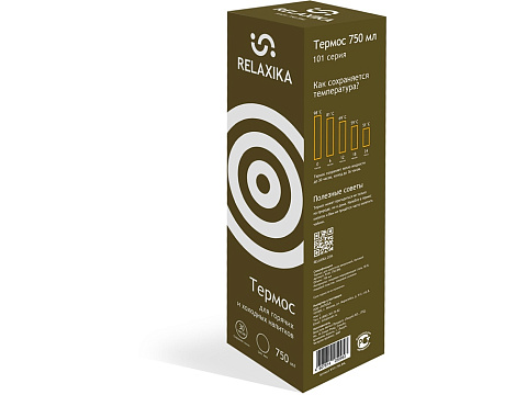 Термос Relaxika 101 (0,75 литра), хаки (без лого) - рис 12.
