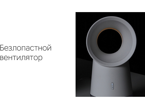 Воздухоочиститель Rombica Flow Vortex (Р) - рис 7.