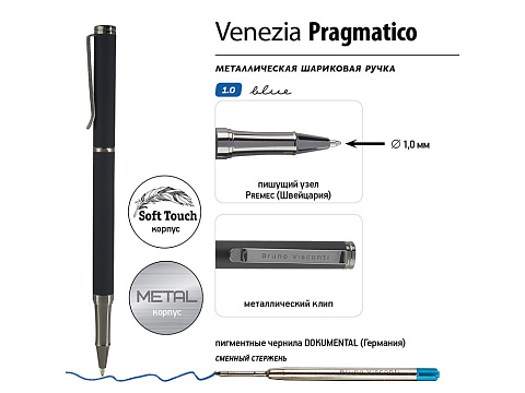 Ручка металлическая шариковая Venezia Pragmatico софт-тач,черный - рис 3.